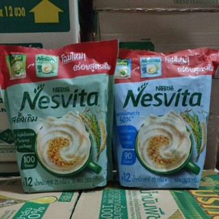 เนสวีต้า Nesvita มี 2 สูตร ดั้งเดิม และ น้ำตาลน้อย 50% (บรรจุแพ็คละ 14 ซอง)