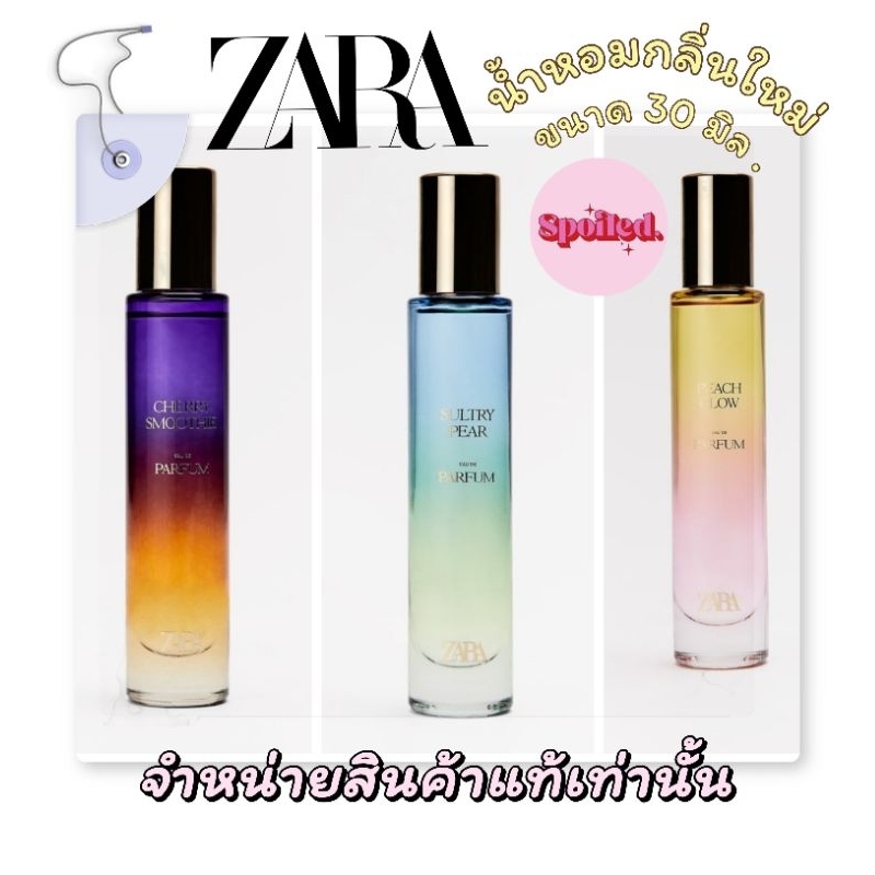 น้ำหอมซาร่า 3คอลเลคชั่น หายาก❗ Zara Perfume 30ml. Cherry smoothie /Sultry Pear/Peach Glow สะสม3กลิ่น
