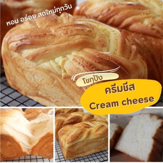 โชกุปังครีมชีส Cream cheese twist bread ขนาด 330 กรัม