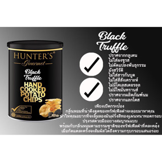 มันฝรั่ง 🥔 hunter black truffle chips 150g