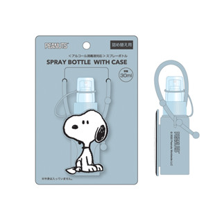 ขวดสเปรย์ sn Snoopy blue 30 ml.