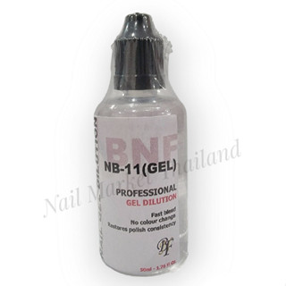 NB-11 น้ำยาเติมสีเจล Gel Dilution 50ml. ลดความเหนียวของสีเจล gel thinner พร้อมส่ง