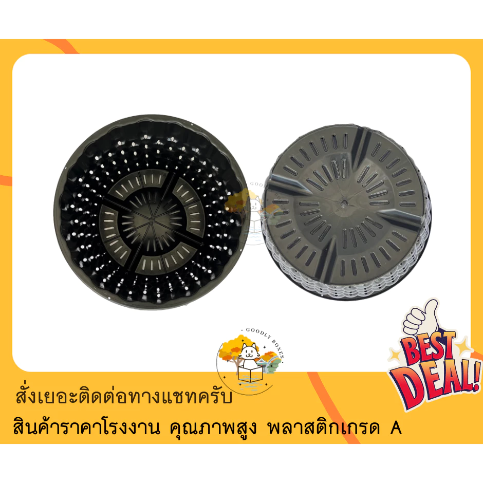 กระถางเร่งราก AIRPOT ขนาด 15 นิ้ว (ส่วนลด,ของแถม) กระถางแอร์พอตพลาสติก เร่งราก thumbnail 4