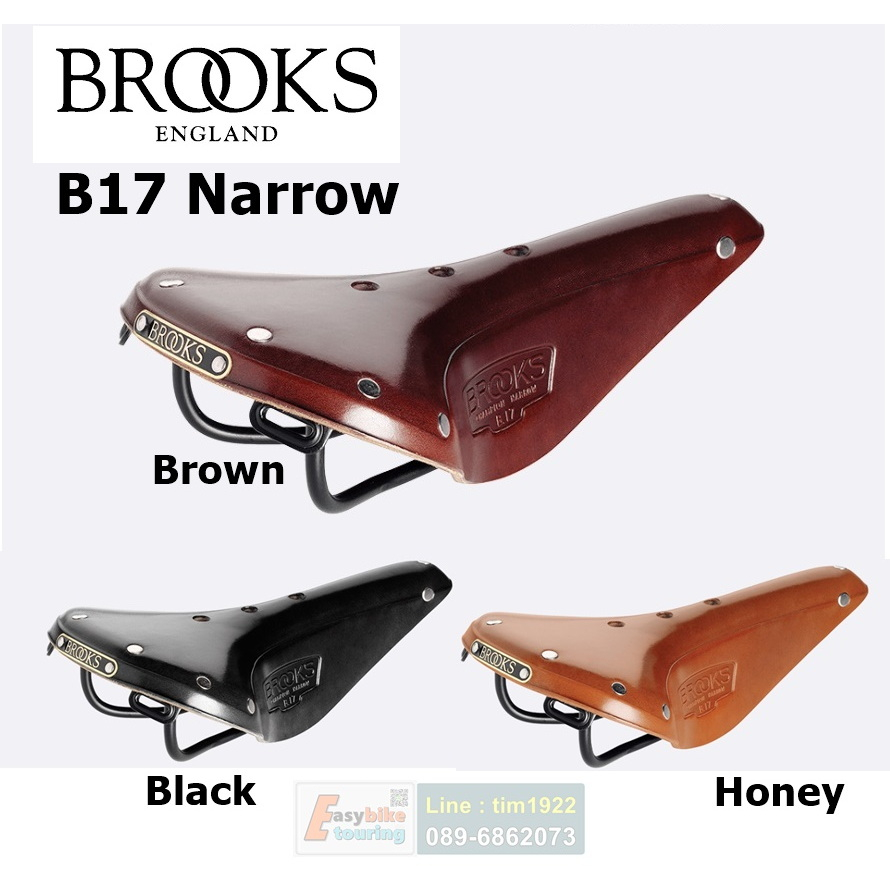 เบาะ BROOKS B17 NARROW / Made in England