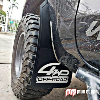 บังโคลนรถยนต์ 4WD OFF-ROAD (เฉพาะแผ่น 2คู่ หน้า-หลัง)