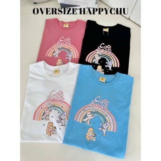 Care Bears 🌈~เสื้อยืดโอเวอร์ไซส์Cotton 100% (se-mi32)