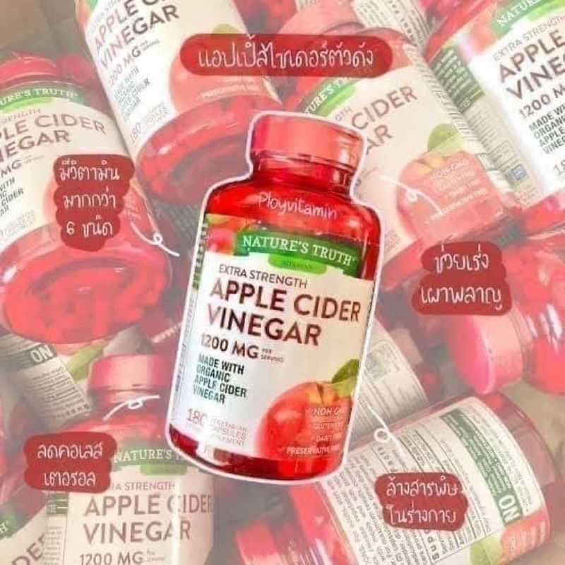 Apple cider vinegar แอปเปิ้ลไซเดอร์ 60เม็ด