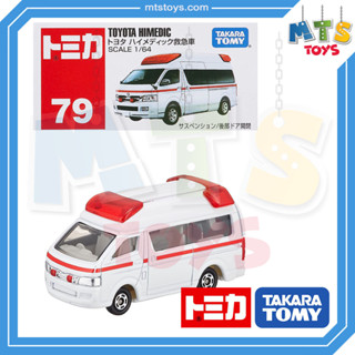 **MTS Toys**Takara Tomy : Tomica no.79 Toyota Himedic ของเเท้จากญี่ปุ่น