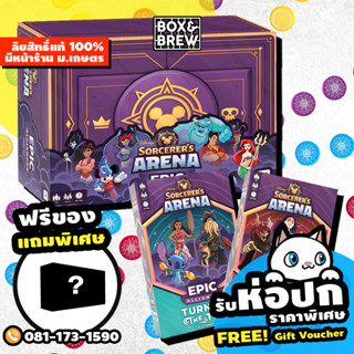 Disney Sorcerers Arena : Epic Alliances (EN) board game บอร์ดเกม