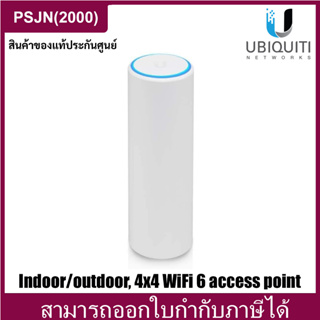 Ubiquiti Access Point WiFi 6, 5.3Gbps, 1 x 1G PoE, MIMO 4x4 (5GHz), IPX5-Rate outdoor (U6-MESH)