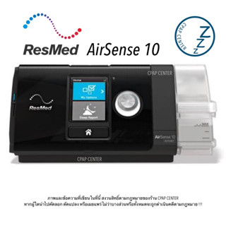 ResMed AirSense 10 AutoSet Card-to-Cloud เครื่อง CPAP ResMed AirSense 10 ตั้งค่าอัตโนมัติ ของใหม่