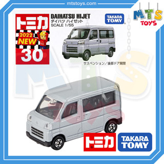 **MTS Toys**Takara Tomy : Tomica no.30 Daihatsu Hijet ของแท้จากญี่ปุ่น