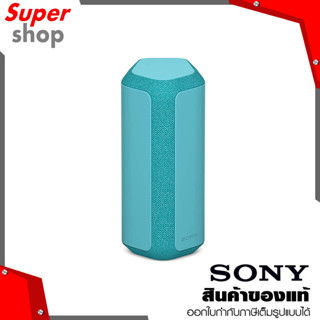 SONY X ซีรีส์ ลำโพงไร้สายแบบพกพา XE300 สีฟ้า  Blue รุ่น SRS-XE300