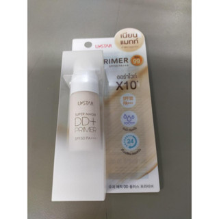 USTAR Magic DD+Primer SPF50 PA+++ 10g