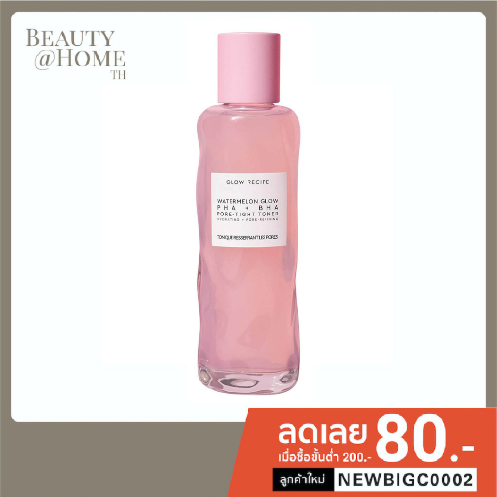 *พร้อมส่ง* GLOW RECIPE Watermelon Glow PHA + BHA Pore-Tight Toner 150ml