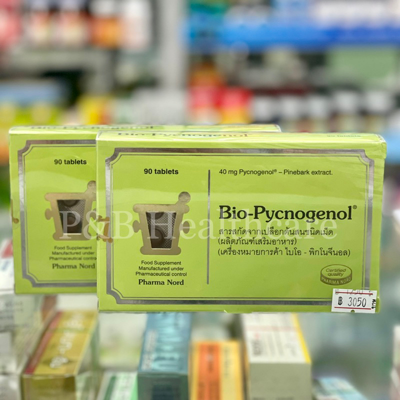 sale 🔥Bio Pycnogenol 40mg 90 tabs Pharma Nord