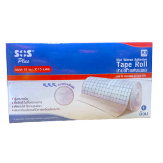 SOS R3 Tape Roll เทปผ้าแต่งแผล ขนาด15ซม.x10เมตร9198 Exp.19.09.2027