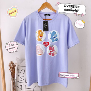 AP  เสื้อยืดคอตตอน​ คอกลม แขนสั้น สกรีนส์​ลาย การ์ตูนค่ะ​ Oversize 46" อก :46-50" ยาว26" งานไซส์จัมโบ้