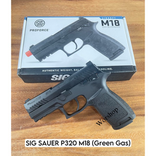 อัดแกส SIG AIR P320 M18 GBB (Green Gas) - Black มือ1