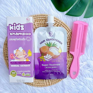แชมพูเหา+ครีมนวดซอง 50g สูตรสมุนไพร อ่อนโยน ไม่ระคายเคือง ไม่แสบตา แชมพูเหาเด็ก 1ขวบใช้ได้