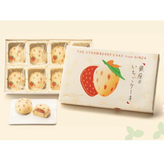 Tokyo Strawberry Ginza(รอบส่ง26กย)ของใหม่ทุกรอบ เค้ก สตอร์เบอร์รี่🍓 ญี่ปุ่น💮ขนมญี่ปุ่น สนามบินญี่ปุ่น Tokyo Banana