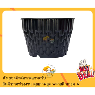 (แพ็ค10ใบ) กระถางเร่งราก AIRPOT ขนาด 15 นิ้ว (ราคาส่ง) กระถางAIRPOT กระถางแอร์พอตพลาสติก (ไม่เกิน 1 ชุด/1คำสั่งซื้อ)
