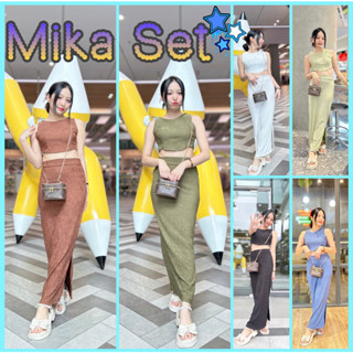 🍵 Mika Set🍵ชุดเซตเสื้อกระโปรงยาว เซต 2 ชิ้น เสื้อแขนกุด+กระโปรงยาวผ่าข้าง ชุดคาเฟ่ ชุดมินิมอล