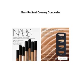 NARS Soft Matte Complete Concealer / radiant creamy