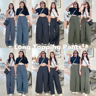 ω 🦙 Long Topping pants กางเกงขายาวดีไซน์เก๋ ไม่ซ้ำใคร ถ้าใครซ้ำเท่ากับก๊อป ฉันจะฉาป 🪶🪄✨ ꔛ  (กรอกโค้ด WYKJUZ ลด 45.-)