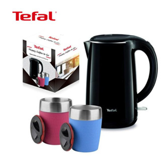 *SALE* TEFAL กิ๊ฟเซ็ท กาต้มน้ำ+แก้วเก็บอุณหภูมิ2ใบ TEFAL HNY19 กาต้มน้ำ รุ่น KO2608 สีดำ +CUP ลดพิเศษ