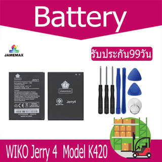 แบตเตอรี่ WIKO Jerry 4 Battery Model K420 (2800mAh) ฟรีชุดไขควง