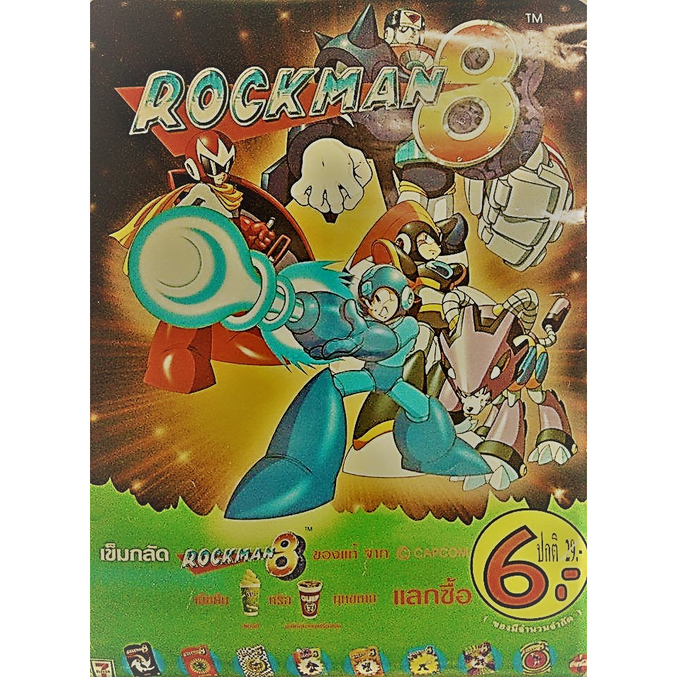 เข็มกลัด Rockman 8  (ของสะสม 7-11) **สภาพในซองยังไม่ได้เเกะ**