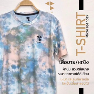 เสื้อยืด พิมพ์ลายกราฟฟิคใส่ออกกำลังกายหรือใส่ลำลอง ใส่สบาย ทรงตรง ใส่ได้ทั้งชายและหญิง