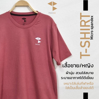 เสื้อยืด สีชมพูอมส้ม ใส่ออกกำลังกายหรือใส่ลำลอง ใส่สบาย ทรงตรง ใส่ได้ทั้งชายและหญิง