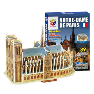 &gt;&gt;พร้อมส่ง&lt;&lt;จิ๊กซอว์ไม้ 3 มิติ มหาวิหารน็อทร์-ดามแห่งปารีส NOTRE-DAME DE PARIS 3D Wooden Puzzles