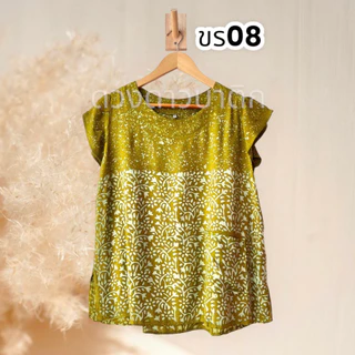 🌟 เสื้อแขนระบาย ปั๊มเทียน สีสันสวยงาม ใส่สบาย ระบายอากาศได้ดี มี 3 ไซส์