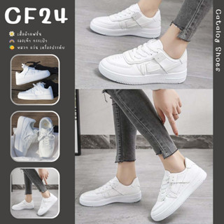 ꕥCatalog shoesꕥ รองเท้าผ้าใบแฟชั่นสีขาว ทรง Air Force 1 เบอร์ 35-40 (08)