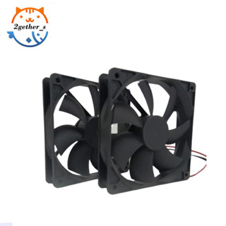 2gether พัดลม ของตู้ฟักไข่ 4.72 นิ้ว Cooling Fan 12V พัดลมดูดควัน พัดลมระบายอากาศ