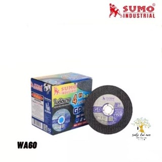 SUMO ใบตัด ใย 2 ชั้น SUMO GP (Cutting Disc) ขนาด 4" x 1.2 x 16 mm รุ่น WA60