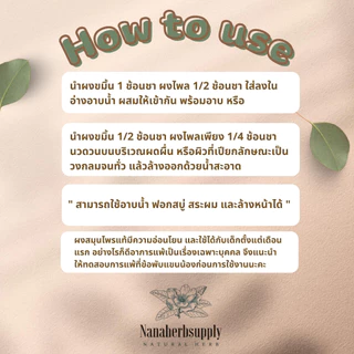 [มีเลขจดแจ้งอย.] ผงขมิ้น ผงขมิ้นอาบน้ำเด็ก สครับผิวขาว แท้100% อาบน้ำเด็ก ทำสบู่ สมุนไพร ขัดผิว สครับ ขมิ้นผง​ พอกผิวสวย