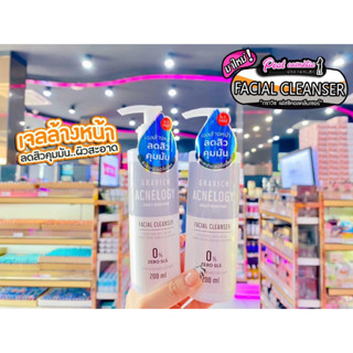 📣เพียวคอส📣Gravich Acnelogy Corrective Facial Cleanser กราวิชคลีนเซอร์ เจลล้างหน้าสำหรับผิวเป็นสิว ผิวมัน  200 ml.