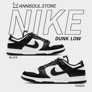 【ของแท้ 100%】 Nike Dunk Low Retro "White Black" (Panda)