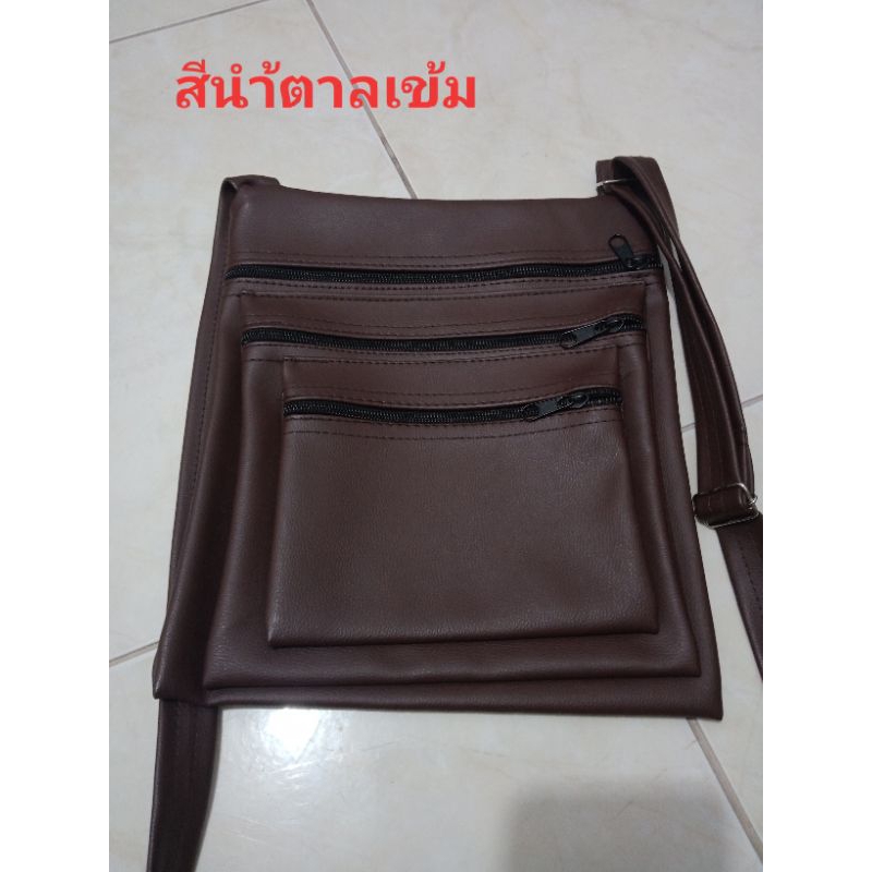 กระเป๋าหนัง3ซิปกระเป๋าสะพายเท่ๆ