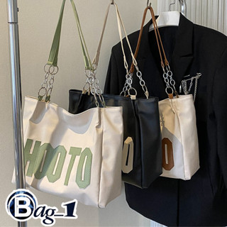 bag(BAG1899) กระเป๋าหนังสะพายไหล่ HOOTO สุดซิค**