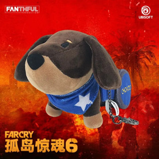 ตุ๊กตา FAR CRY 6 CHORIZO KEYCHAIN