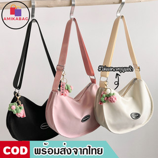 AMIKABAG(MK1894) กระเป๋าผ้าสะพายข้างFASHIONผ้าอ๊อกซ์ฟอร์ด-มีซิป