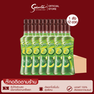 Senorita - Japanese Melon Syrup เซนญอริตา น้ำเชื่อมแต่งกลิ่นเจแปนนิส เมลอน 750ml. (12 ขวด)