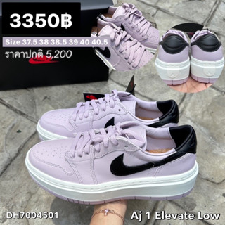 Nike ของแท้ 100% AJ 1 Elevate Low สีม่วง