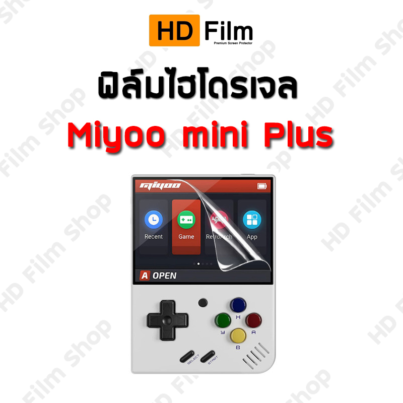 Anbernic / Miyoo Mini plus ฟิล์มไฮโดรเจล แบบใส แบบด้าน ตรงไซร์หน้าจอ 100%