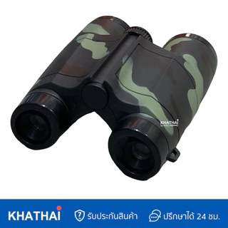 กล้องส่องทางไกล กล้องส่องสัตว์ ส่องนก ส่องสัตว์ ส่องแมลง WT-1210-C